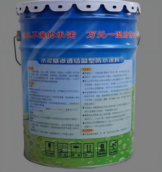 岱山水泥基渗透结晶防水涂料